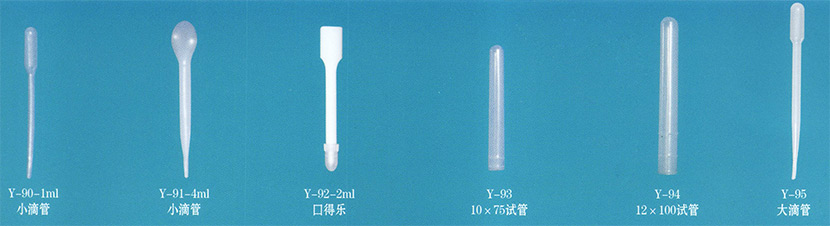 制剂系列